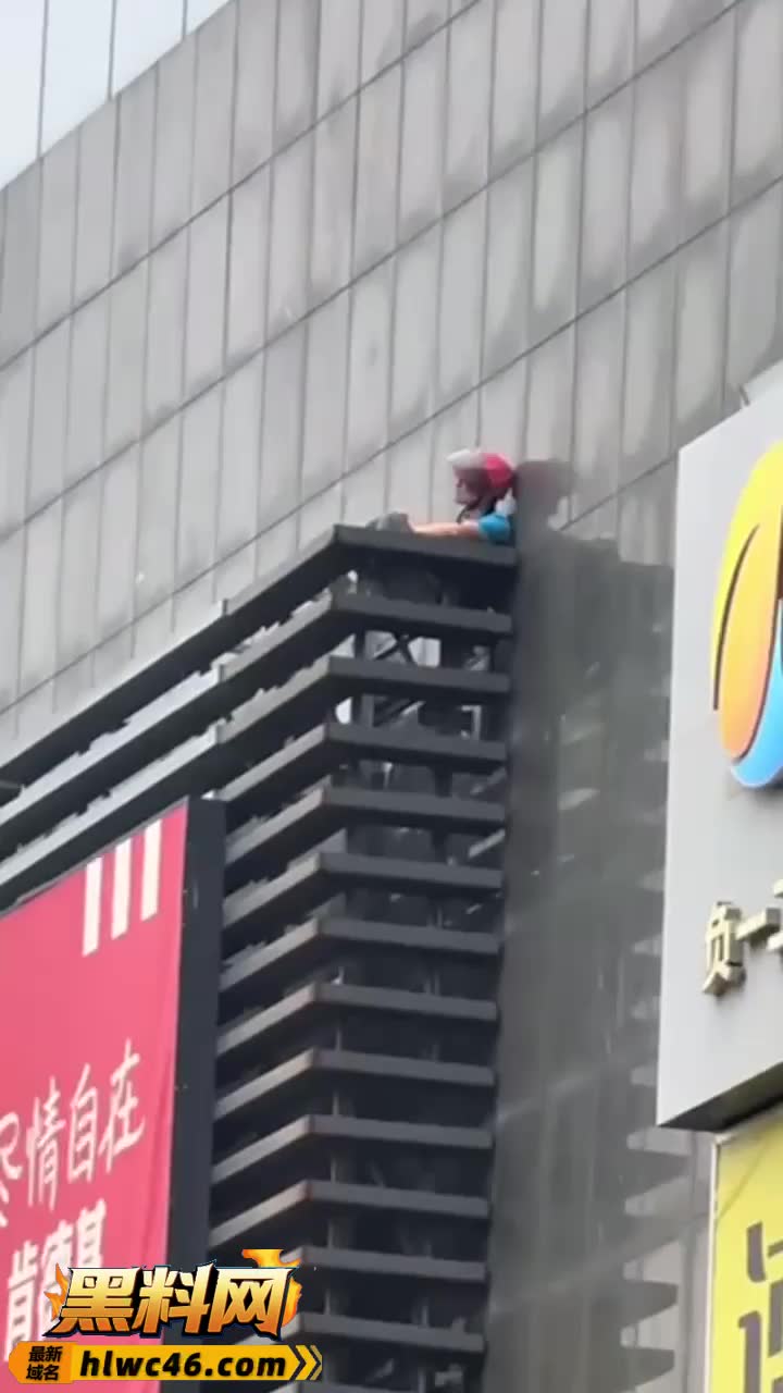 安徽池州大润发 一男子爬高楼轻生 经劝说最终平安落地现场视频流出